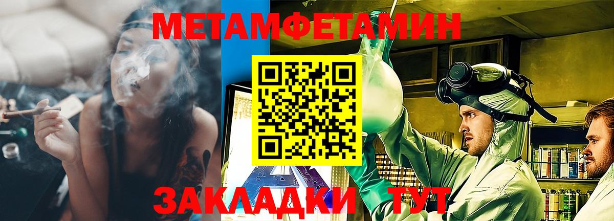 KRAKEN ссылка  Вход с VPN  Муром  Amphetamine Premium  АМФ 