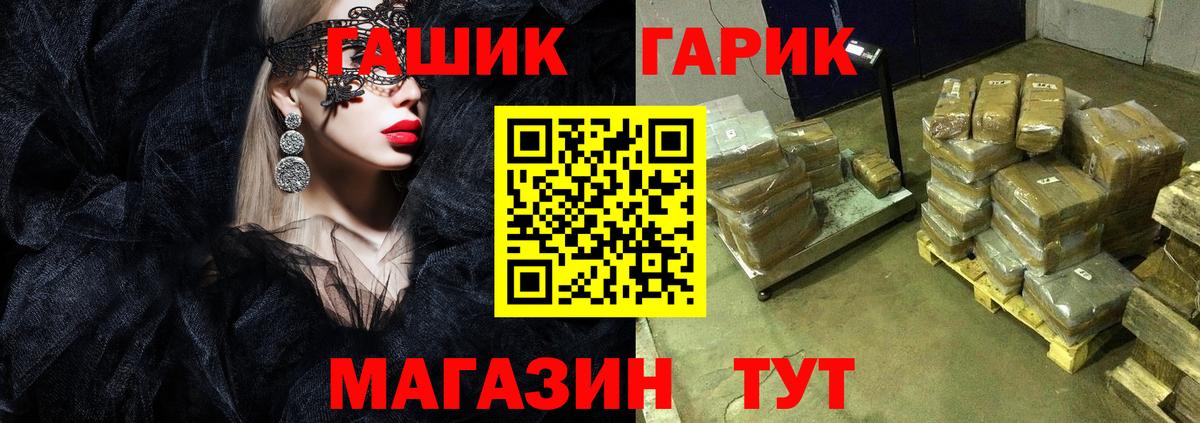 Гашиш hashish Муром