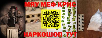 альфа пвп VHQ Гатчина