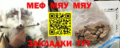 марихуана Волжский