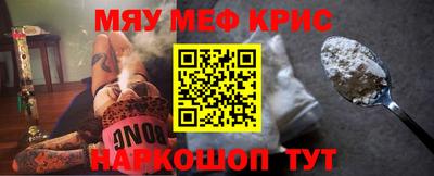 ПСИЛОЦИБИНОВЫЕ ГРИБЫ Волжск