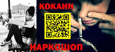 альфа пвп VHQ Гатчина