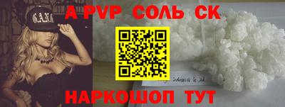 марихуана Волжский
