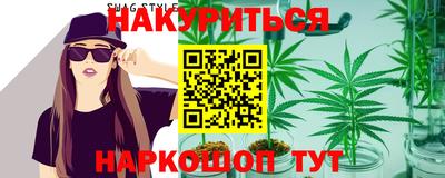 сатива Волгодонск