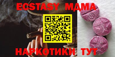 альфа пвп VHQ Гатчина