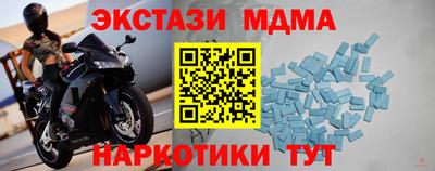 альфа пвп VHQ Гатчина