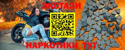 сатива Волгодонск