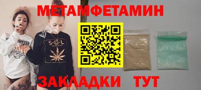 альфа пвп VHQ Гатчина