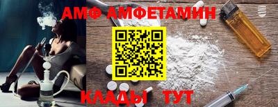 ПСИЛОЦИБИНОВЫЕ ГРИБЫ Волжск
