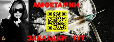 ПСИЛОЦИБИНОВЫЕ ГРИБЫ Волжск