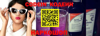 альфа пвп VHQ Гатчина