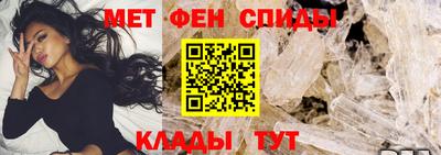 ALPHA PVP Тулун