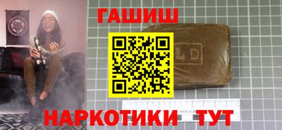 марихуана Волжский