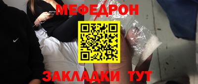 MESCALINE Гай