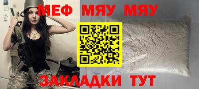 MESCALINE Гай