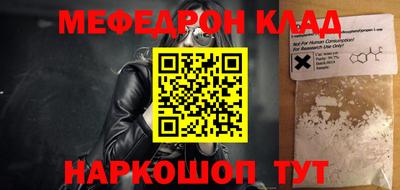 MESCALINE Гай