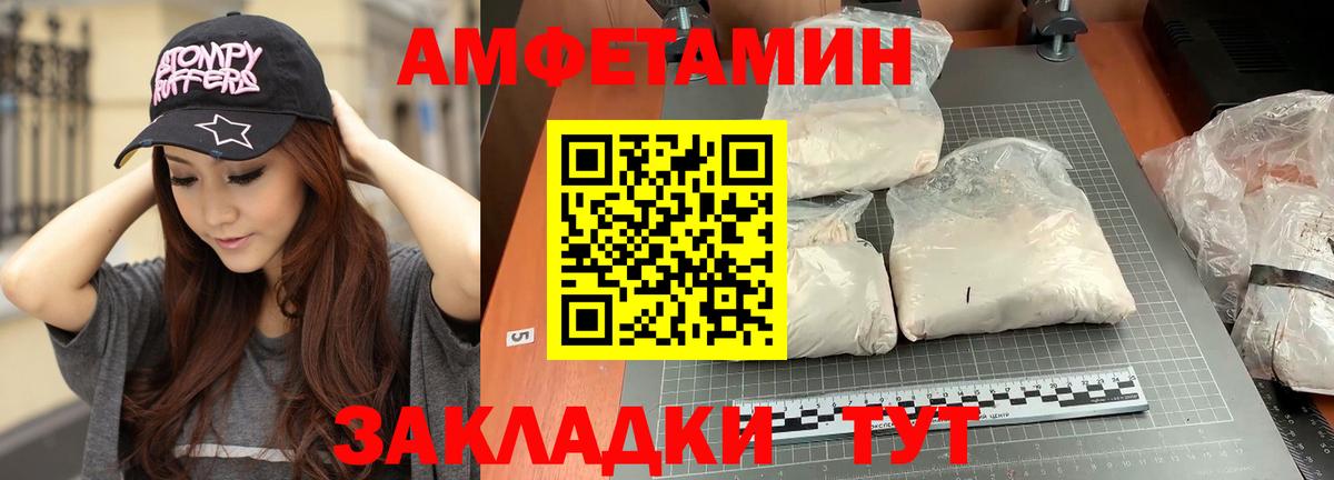Метамфетамин витя Муром