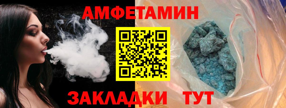 Муром  Метамфетамин винт  Метамфетамин винт  Вход с VPN 
