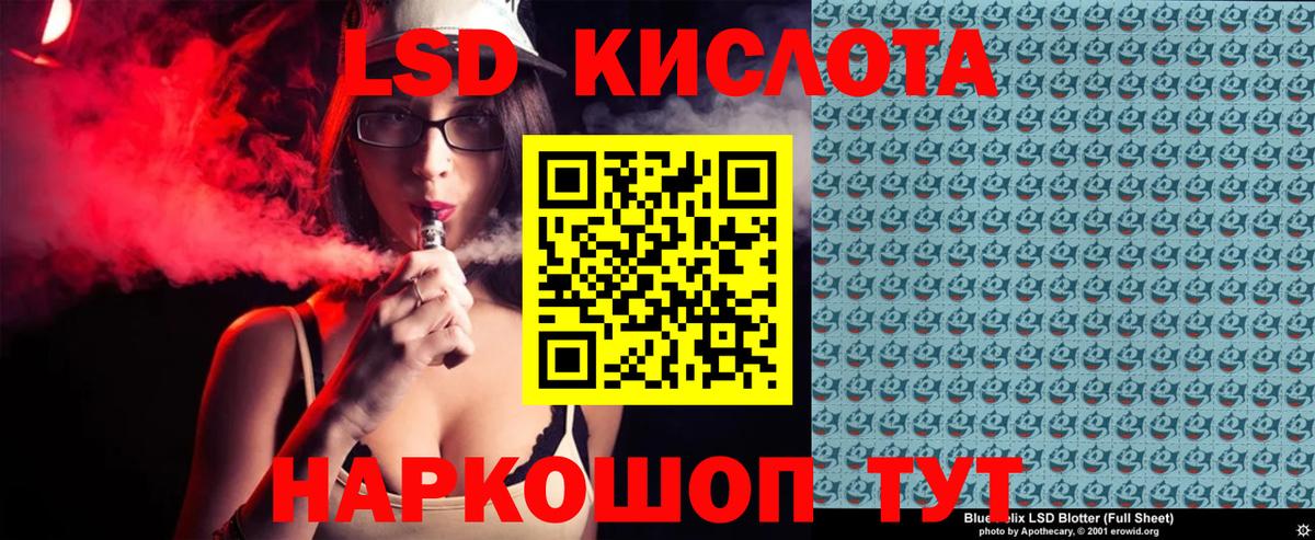 Наркотические марки 1,5мг Муром