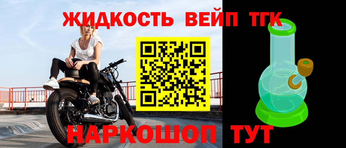 ТГК Wax  Дистиллят ТГК THC oil  Вход с VPN  Муром 