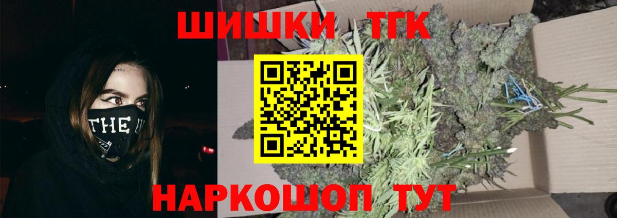 Бошки марихуана SATIVA & INDICA Муром
