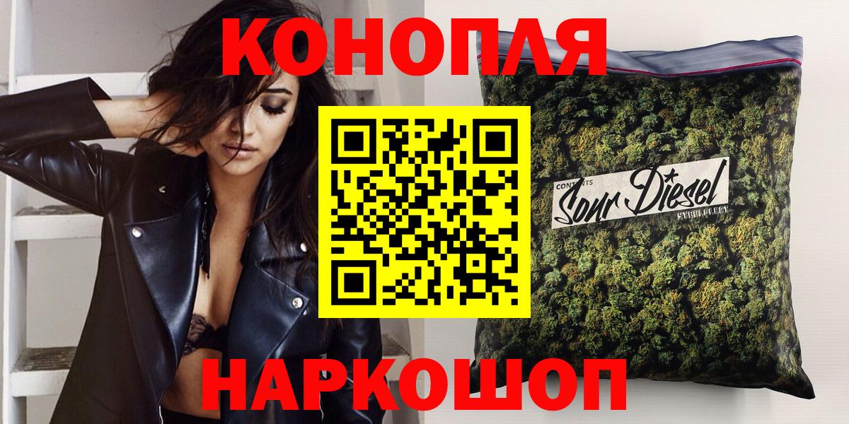 Шишки марихуана сатива  Вход с VPN  Марихуана конопля  Муром 